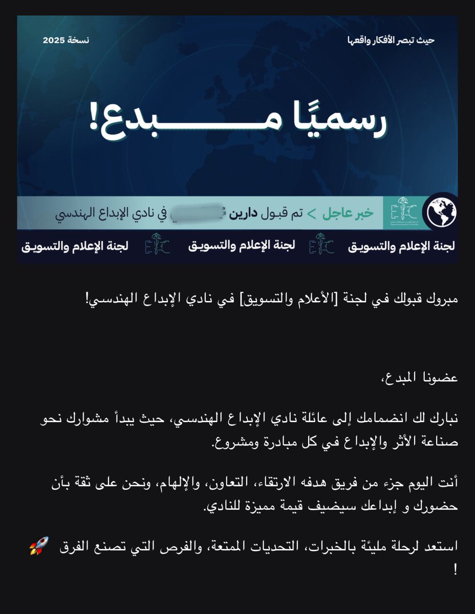 DAREEN tweet media