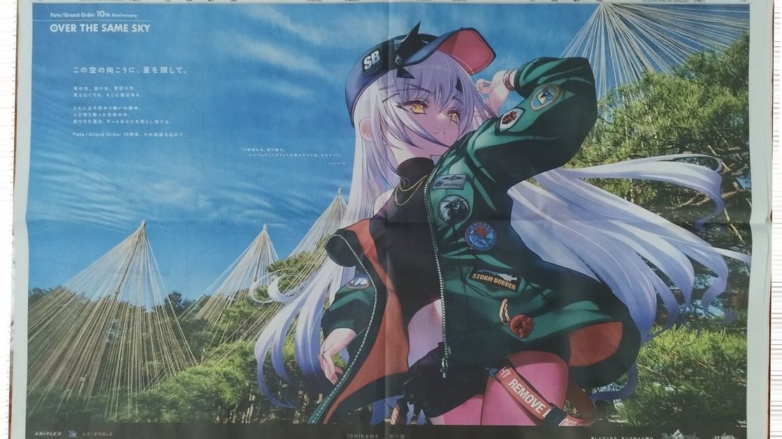 ちょこ　⭐︎ トレーディングカードゲーム Z/X × YURINAN コラボレーション決定！