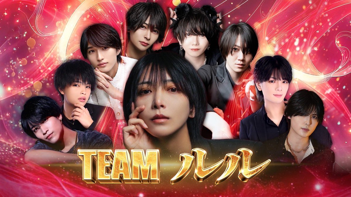 atomgroup_atom's tweet image. ATOM運動会はキャストが4つのチームを
結成し開催❗️

🌟ルルチーム🌟

ルル、黒、渚カヲル、よしき、叶
れもん、神楽木セナ、美上空、蓮