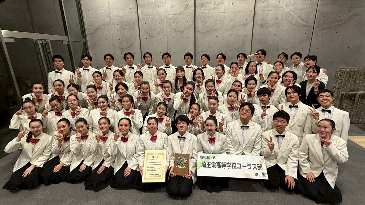 Sakae_Chorus's tweet photo. 9/20新潟県民会館での第80回関東合唱コンクールに出場しました。練習会場も完璧で努力に努力を重ねました。多大なる御支援と応援を頂いたおかげさまで全国大会出場が決まりました。新体制となり2022青森での全国大会のあと悔し涙でしたが、今年は嬉し涙でした。この後も努力し日々精進���します😊✨ https://t.co/HV2u07B6uO