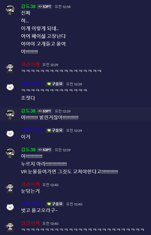 <a href="/leeshcho123/">크리이케/creeka</a> 도끼님 이 글을 보셨다면 빨리 가서 퀘프로 렌즈 닦으십쇼