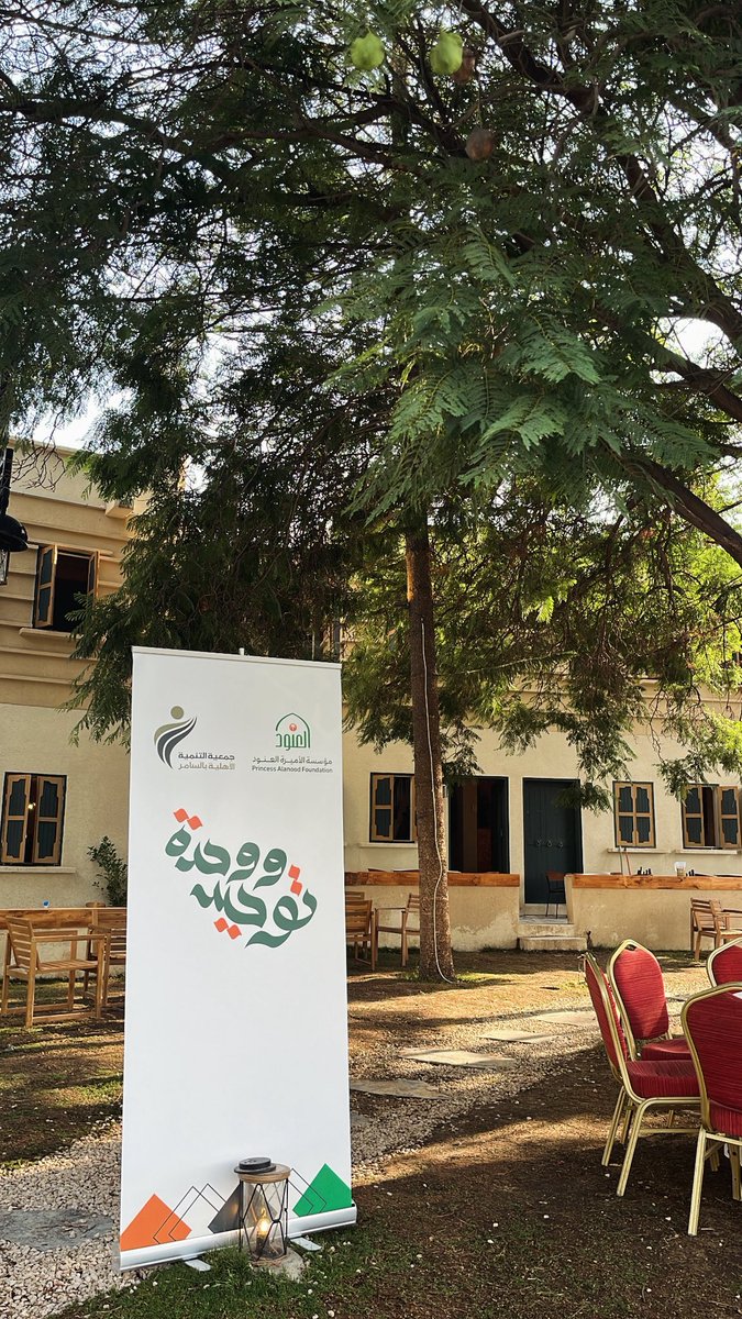 حنين عسيري tweet media