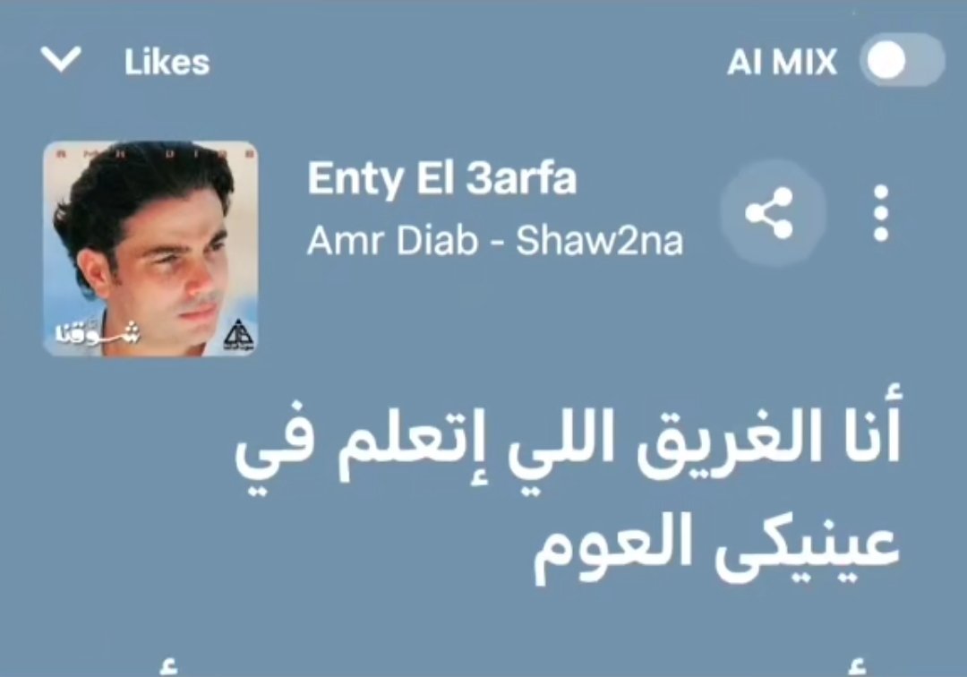 عمَّ اليَزيدُ🦹 (@a7med_sayed17) on Twitter photo 