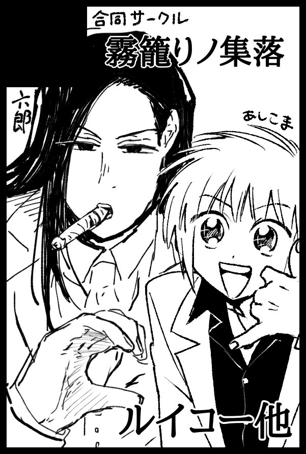 はるくま⭐︎さま専用ページ 🍒あしこま🍘12/21南2K28a (@asikoma531462) / Posts / X