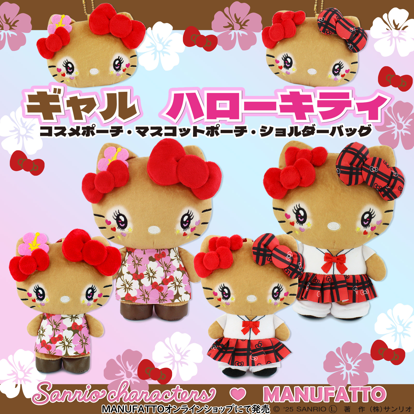 d*9様 使い残り‪♡ハローキティ ハイビスカス ダイカットメモ d*9様 使い残り‪♡ハローキティ ハイビスカス ダイカットメモ‬