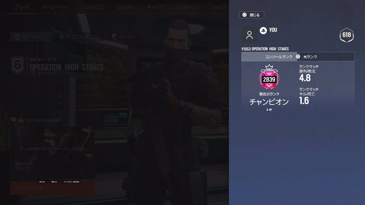 このゲーム引退します