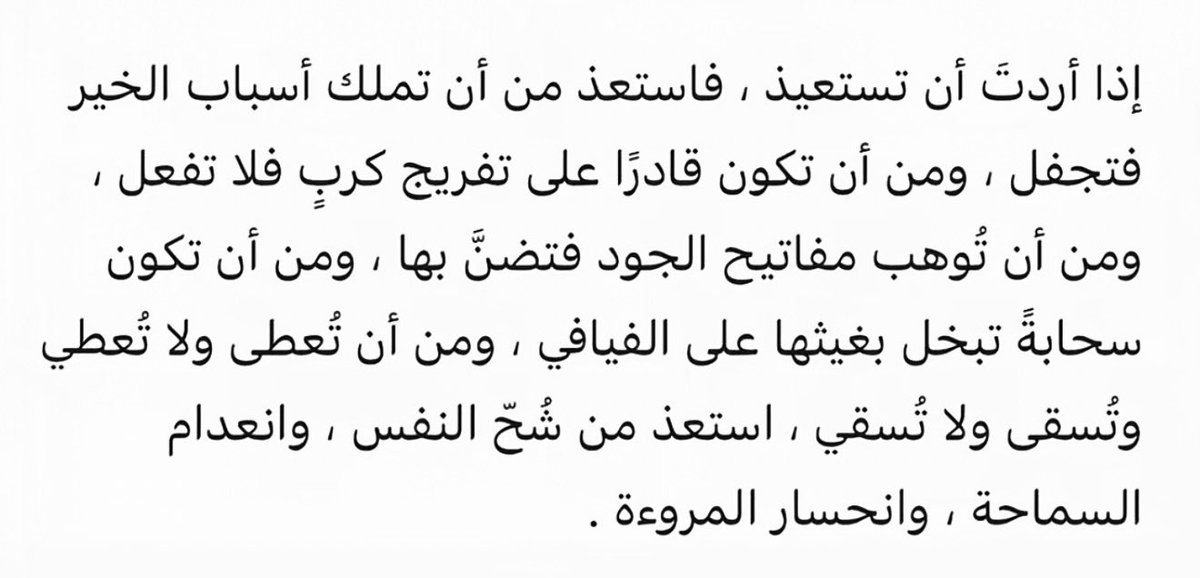 هنـد زامل|PT (@_hind551) on Twitter photo 