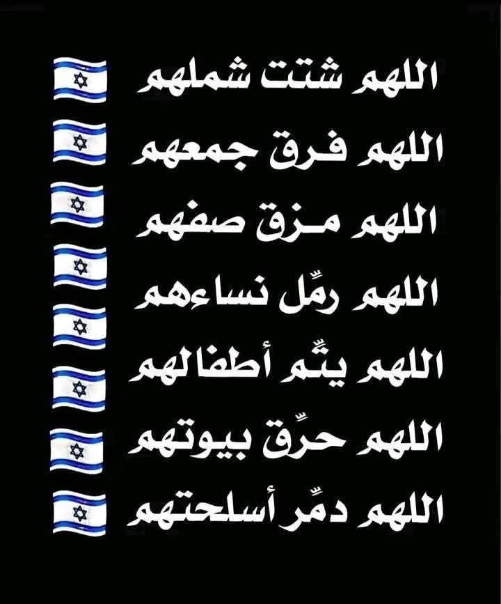 فراس الازيرجاوي (@hasnhsan25) on Twitter photo 