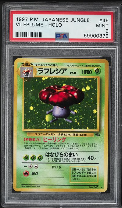 Collect_Net's tweet photo. ✨ Acquired for our strategic reserve vault a moment ago: 1997 #45 Vileplume (Holo) - PSA 9 (Japanese)

https://t.co/CGattZh1n3 https://t.co/Ql0idaouaj