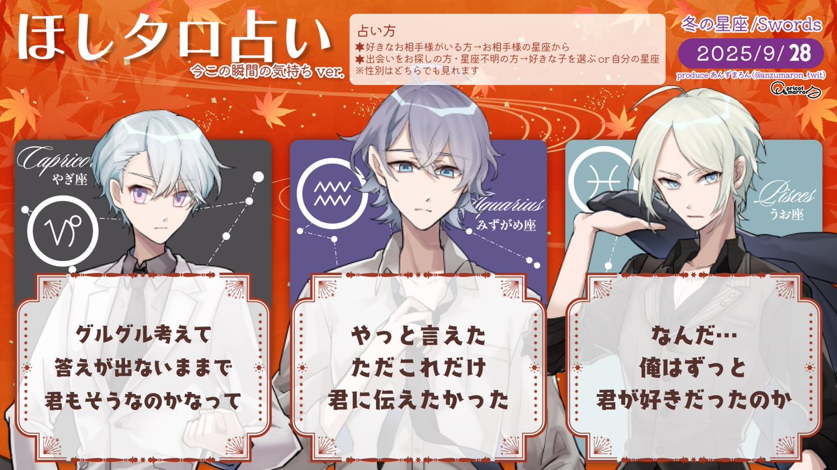 あんずまろん (@anzumaron_twit) / X
