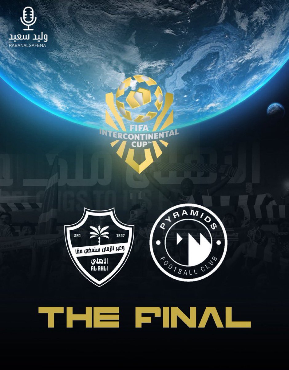 🚨🚨🚨🚨🚨🚨🚨🚨🚨🚨🚨🚨🚨🚨

صدق أو لا تصدق..

نهائي قاري عالمي يجمع بين بطل اسيا وبطل افريقيا

لن يكون منقول على أي قناة فضائية!!!!!!!!!!!!!!!!!!!!

الاهلي بطل النخبة لن تشاهده على قناة، فقط منصة شاهد!