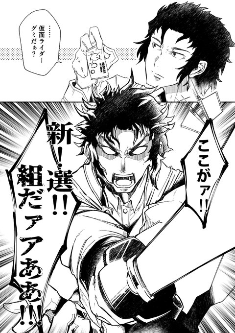 新選組ジ・エンドまであと 