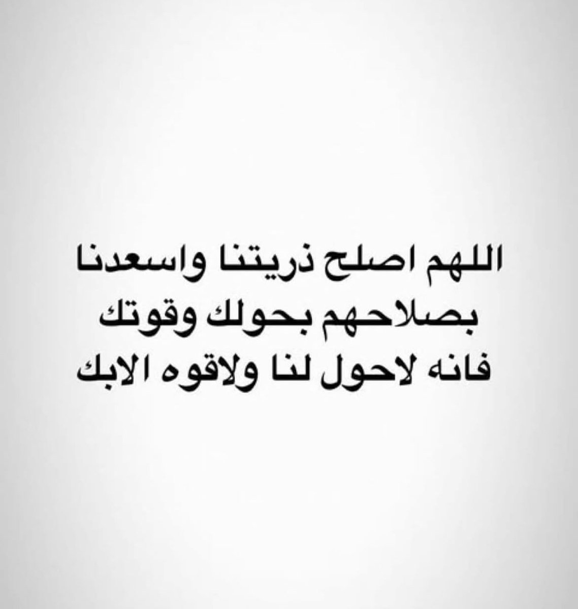 MemzAlBader's tweet photo. https://t.co/gmcWE5t61J