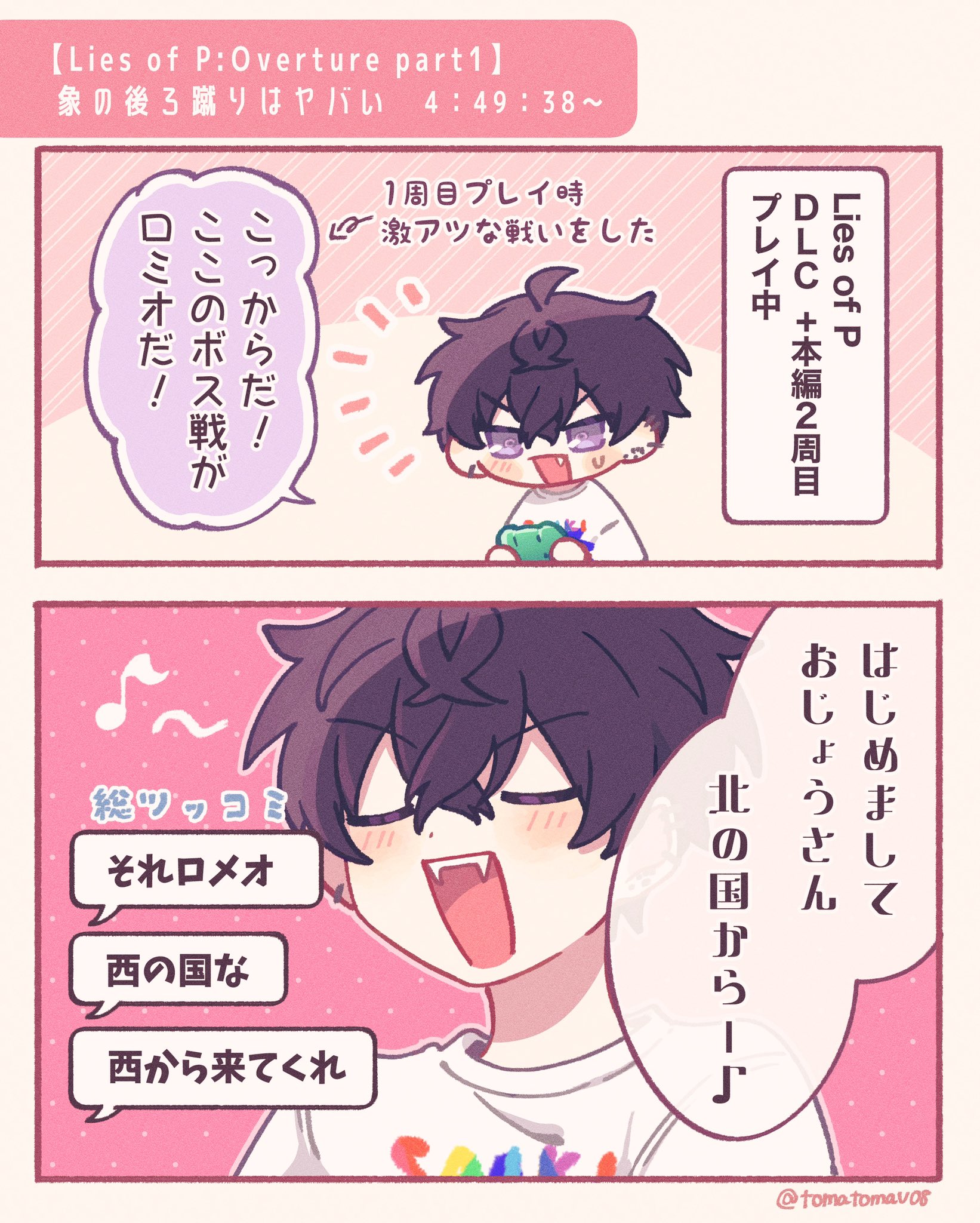 MAD様 ご相談ページです(^_^) 女友達は頼めば意外とヤらせてくれる4 (角川スニーカー文庫