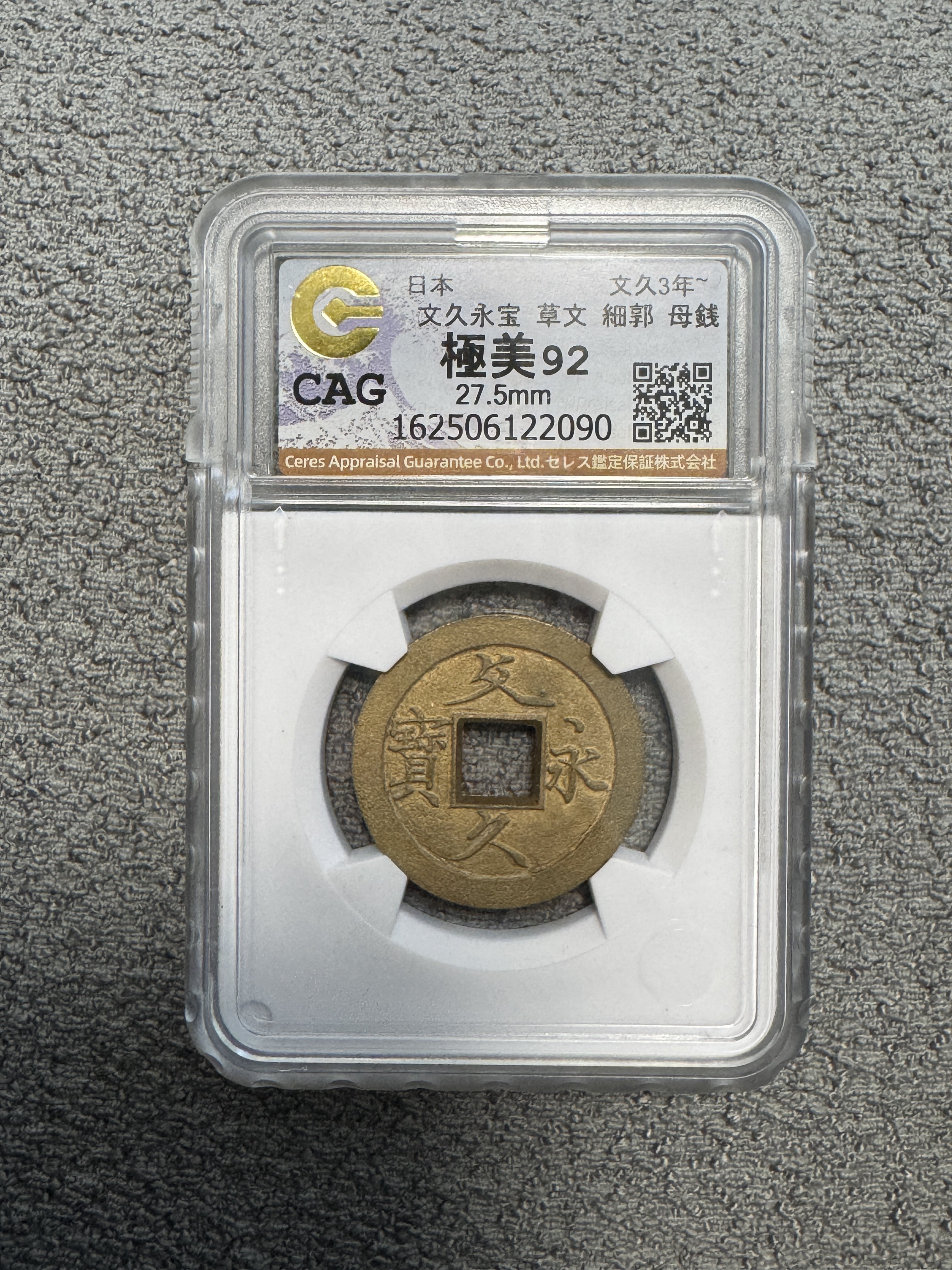 ころころ様　78枚　銀貨　まとめ　よろしくお願いいたします 6955f334e9099c53c3eaf2f7ff71b9