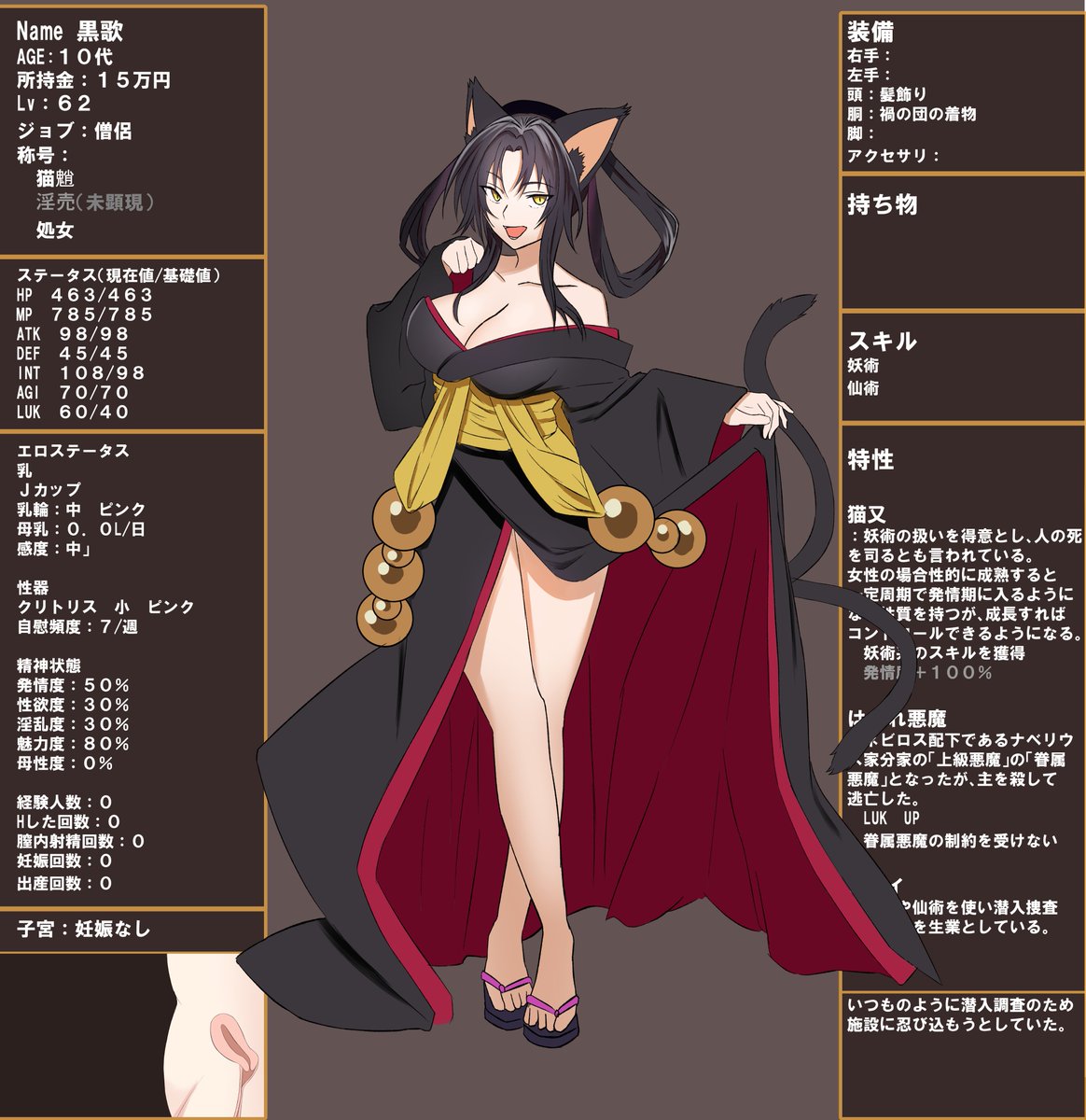 seielf7's tweet photo. 黒歌ちゃん。ピクシブリクエストありがとうございました！！！ https://t.co/rLfMtj8Jof