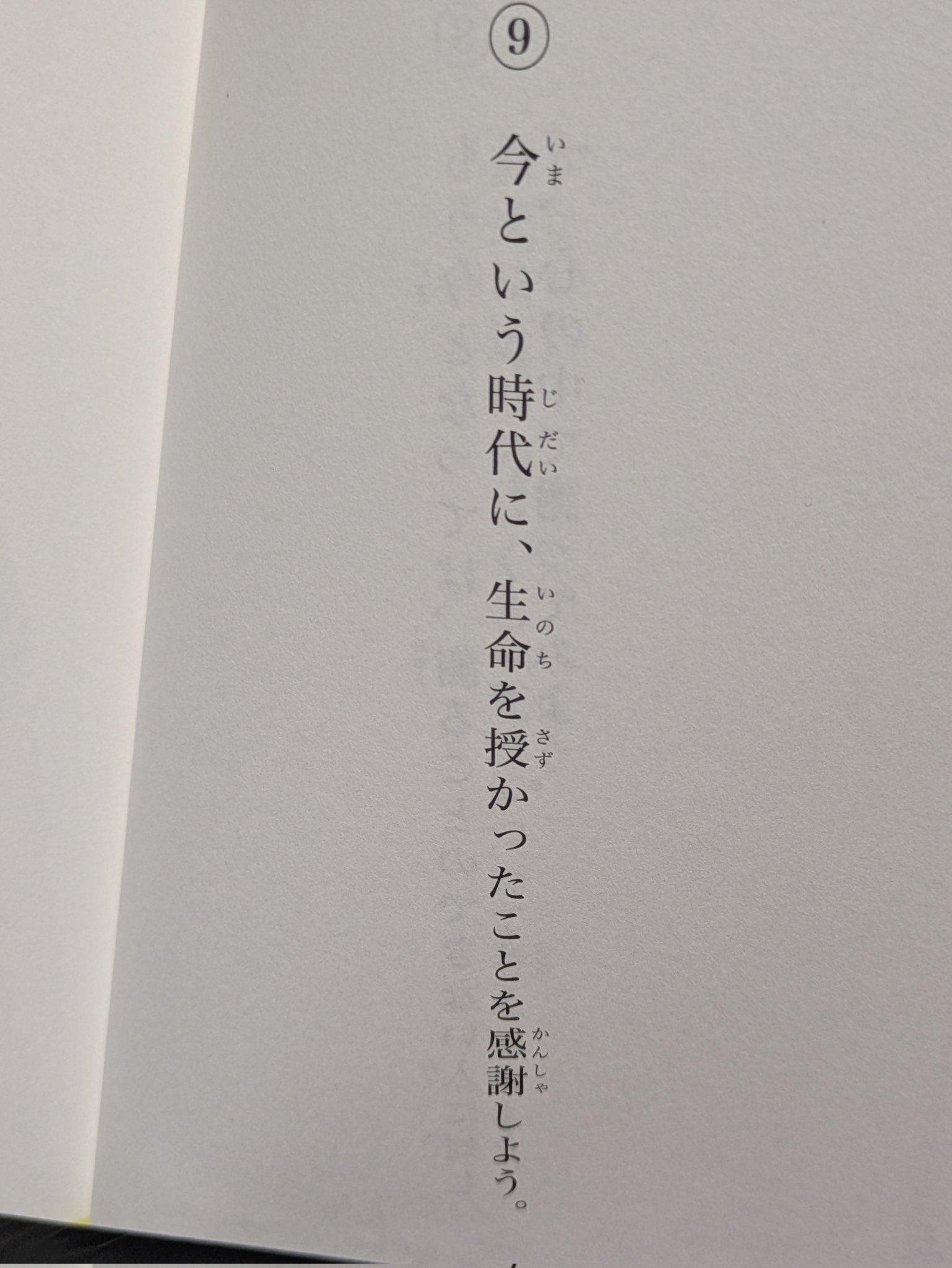 ♡Ta-様ご確認♡ 🌙