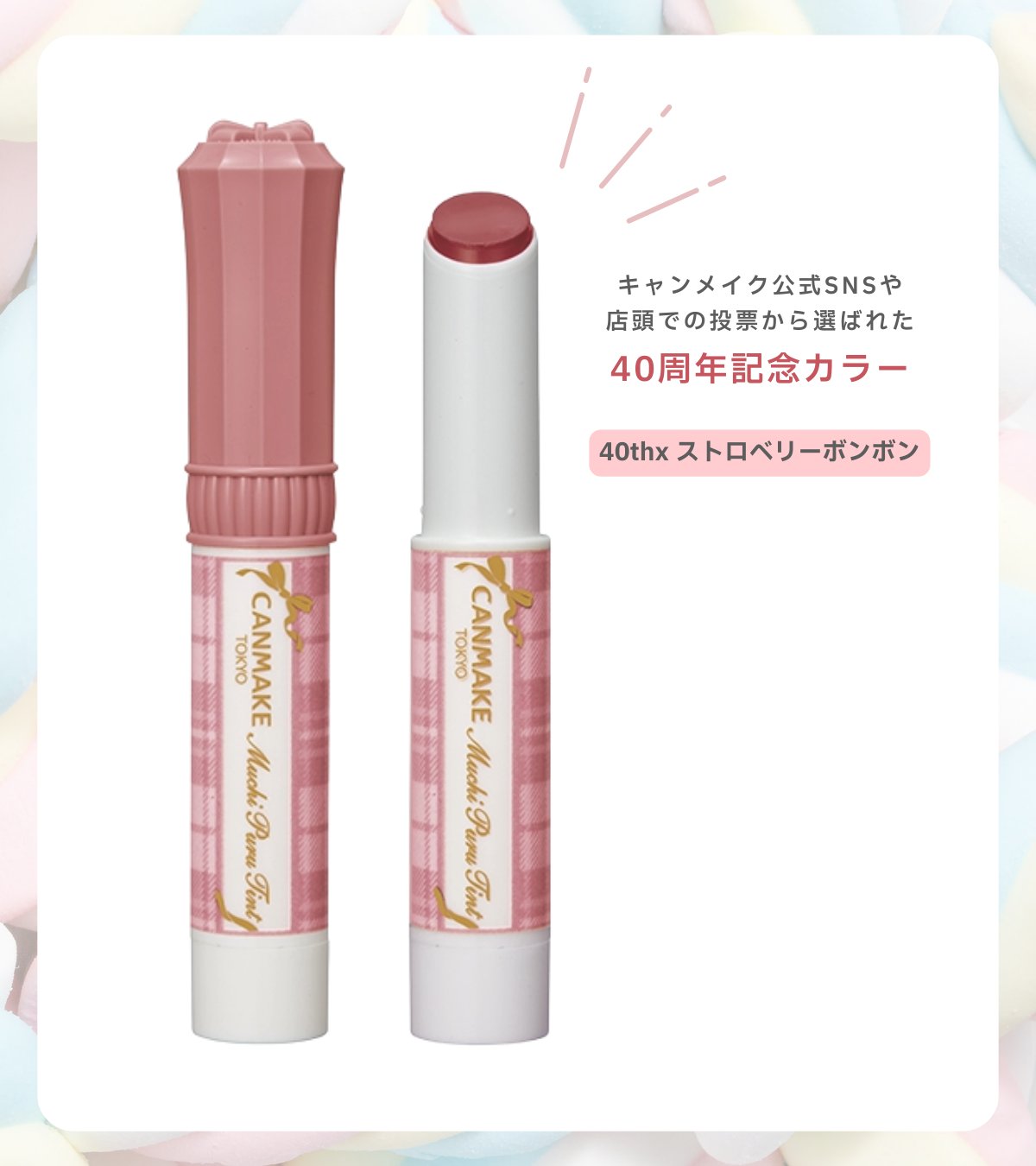 K♪コスメ　おまとめ 50点以上！ Picks @cosme】毎月10・25日更新！今月のテーマは「キレイ心
