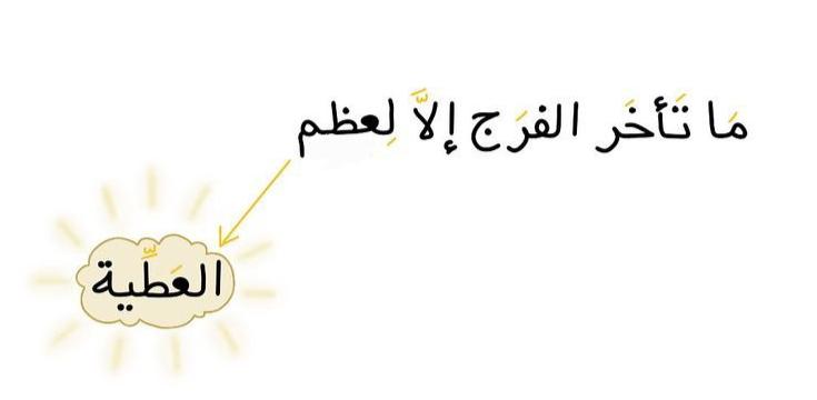 عبارات عظيمة tweet media