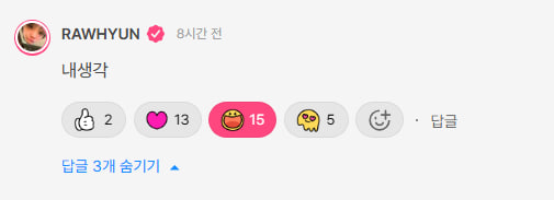 • PLUSCHAT | Atualização de Rawhyun [21.09.25]

Comentário de Rawhyun no post de Changhun

🦦: está pensando em mim

#RAWHYUN #로현 #NTX #엔티엑스