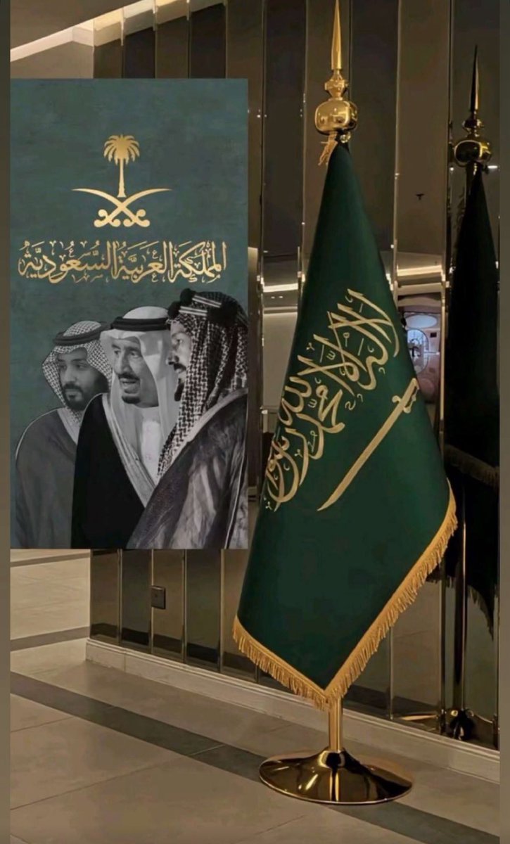 #اليوم_الوطني_السعودي95 
#كل_عام_وحنا_معكم_بخير
