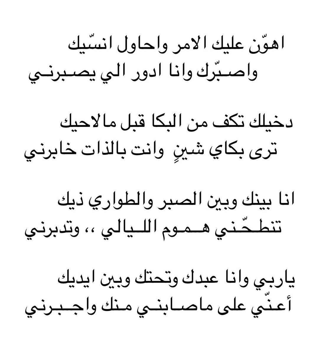 GABER_ALMARRI's tweet photo. https://t.co/Q0KIgSpJY7