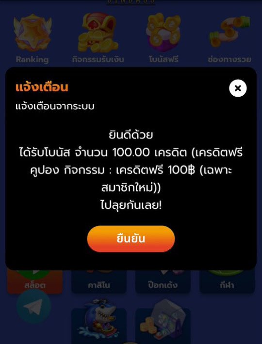 ja168888's tweet photo. #เครดิตฟรีใหม่เก่า 100 

🎟️ กรอกโค๊ด : 0T5B-KMG5-JJP5

• ทำยอด 1,500 💰 ถอนได้ 500 💰

📲 สมัคร : https://t.co/yDwuZ5o08c

#เครดิตฟรีกรอกโค้ดล่าสุด https://t.co/WqZ7bpgoXx