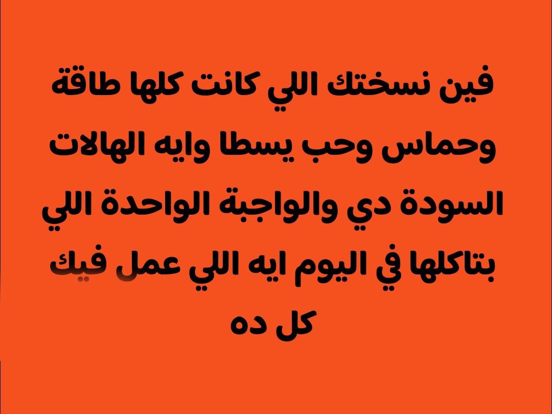 mahmooud_1's tweet image. 