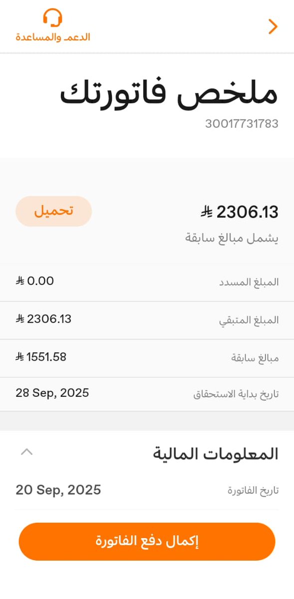 grihhb18's tweet photo. @Tarahumkw السلام عليكم ورحمة الله وبركاته
0531109868 https://t.co/4fGJw2fjjF