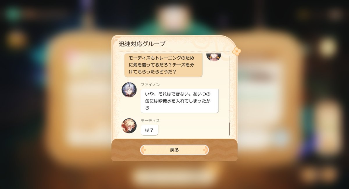 この流れ本当に好き