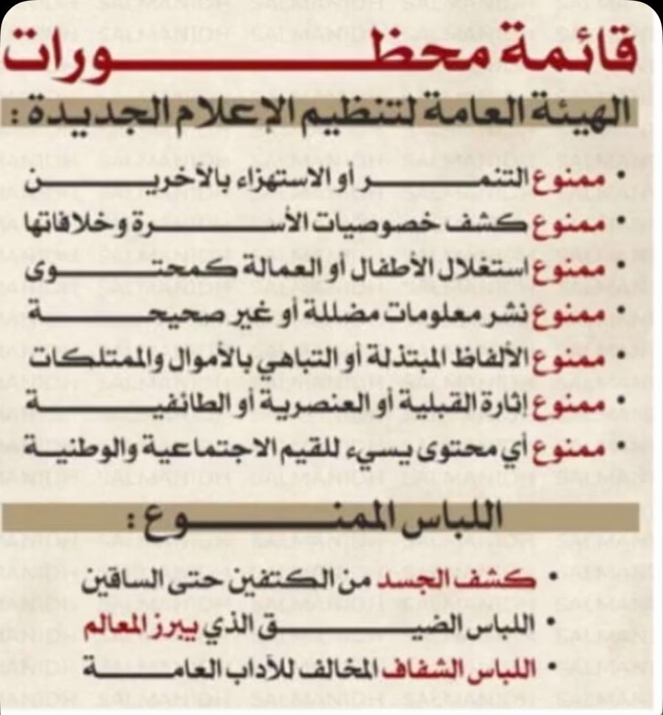 إقرأوا وعوا .