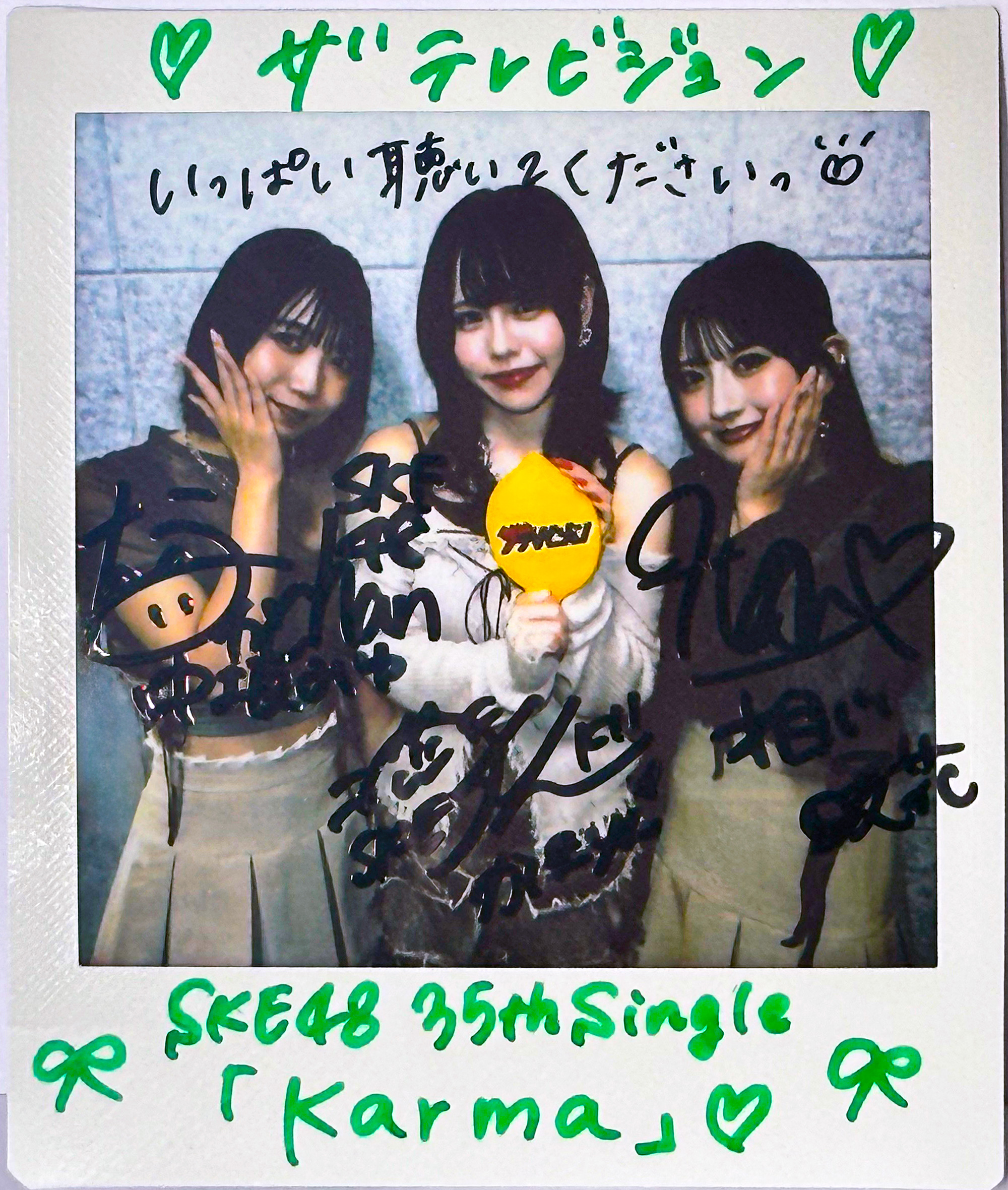 ザテレビジョン on X: 