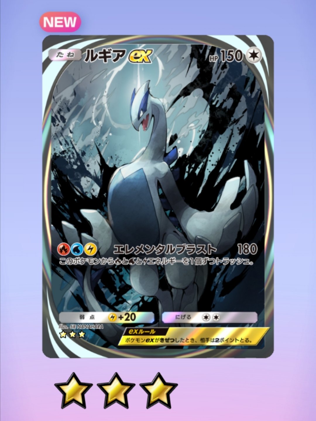 さん 専用鳳凰ルギア 228/XY-P ルギア： スペシャルセット ホウオウ+ルギア | XY-P