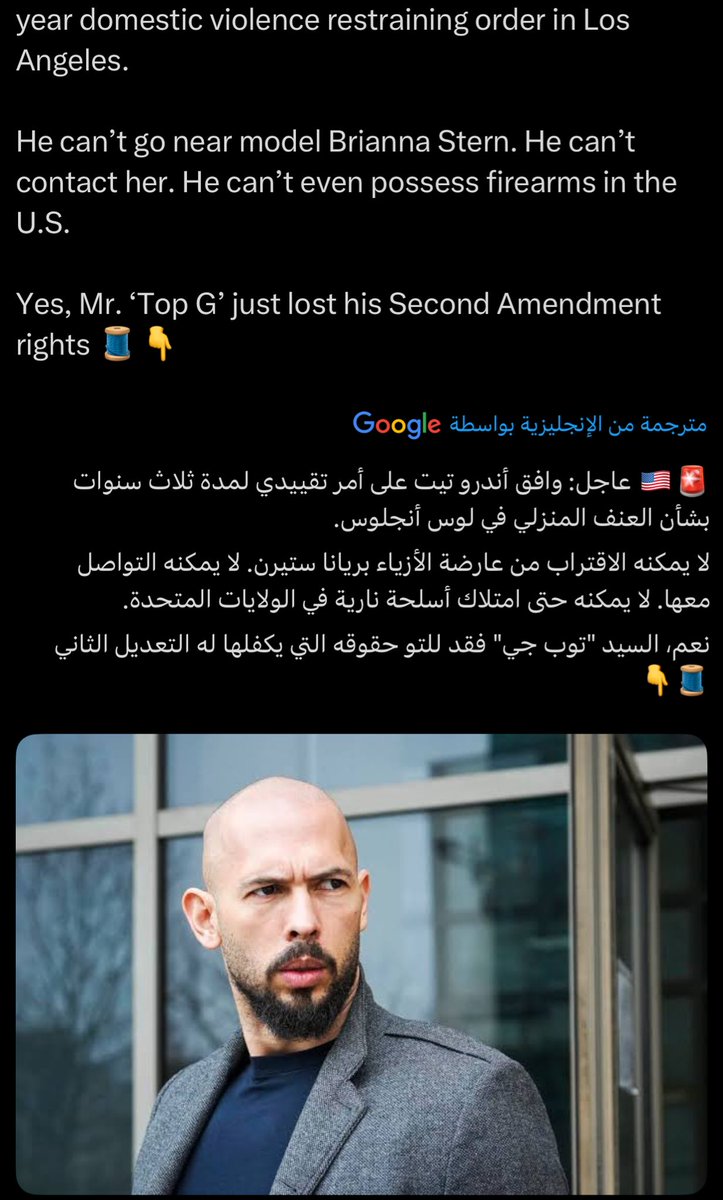 womenx_'s tweet photo. - اندرو تيت أحد عرابِ "الردبيل "سبق وظهر مع الممثلة الإباحية بوني، وهناك وصفها بأنها “النتيجة النهائية للفيمنيست" أي أنّ حركات حقوق المرأة من وجهة نظره لم تُنتج إلا نساء تحوّلن إلى “سلع جنسية”.

- اليوم، أندرو تيت وقع في فخ قوانينه الخاصة، ونموذج الرجل الإخلاقي بصق عليه حيث وقع على أمر تقييدي مدته ثلاث سنوات في لوس أنجلوس بعد تعديه على عارضة الأزياء (بريانا سترن )وكان يمارس معها الجنس وايضاً قام بالتعدي عليها والمثير للسخرية هنا انه قام بتهديدها بعدم خيانتها له مما دفع عارضة الازياء برفع أمر قضائي عليه وصدر قرار يمنعه من الاقتراب منها أو الاتصال بها، كما حُظر عليه حيازة الأسلحة النارية في الولايات المتحدة.

- التناقض الفاضح هنا يكشف عن هشاشة شخصيته: بعين علم النفس، نراه يمارس الإسقاط النفسي، يهاجم النساء بالصفات التي يخشاها أو يعيشها هو نفسه يتحدث عن "العاهرات" بينما في السر يبحث عن إحداهن ويهددها بألا تنظر إلى غيره او تخونه. اليوم تتساقط أقنعته الواهية، التي كان يغذي بها الساذجين ويظهر للجميع أنه خطاباته ماهي الا
 أسيرة أوهامه وسلطته المزعومة.

#اندرو_تيت
#النسوية