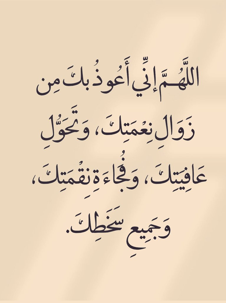 ذكر (@zhukr_) on Twitter photo 