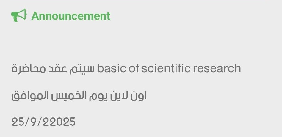 وفي الأخير اتأجلت👍