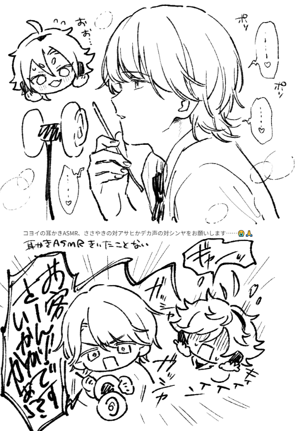 そばぁば (@n11k011v) / X