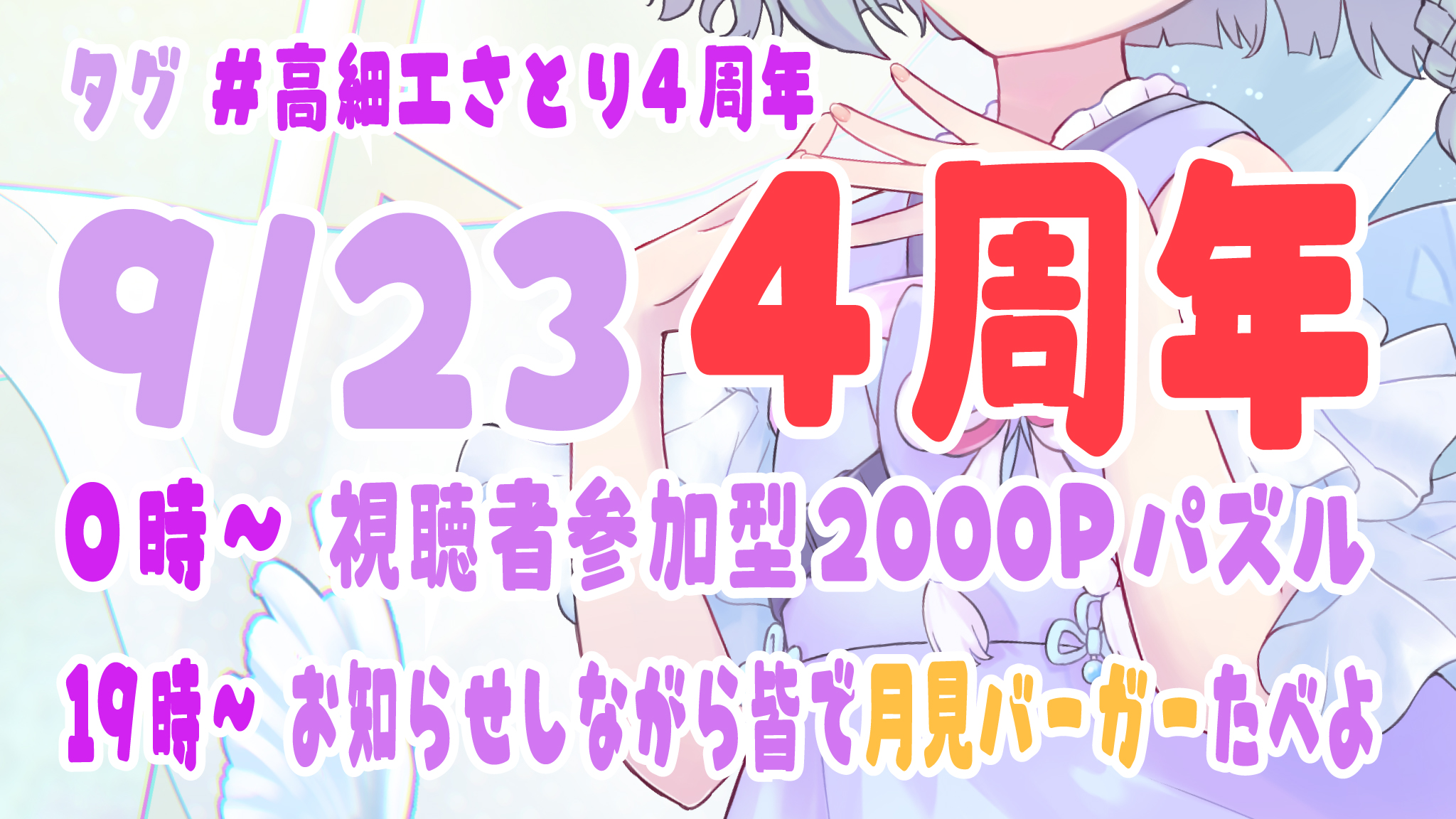 たなかページ たなかちゃん (@864830ttti) / X