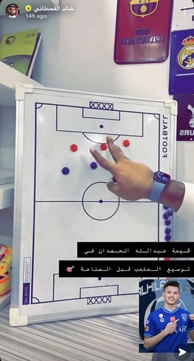shoko4401's tweet photo. @3m__s الرجال عنده نظره شوف الحمدان بعد كلامه 🤣🤣🤣 https://t.co/ZVBMP3wjMO