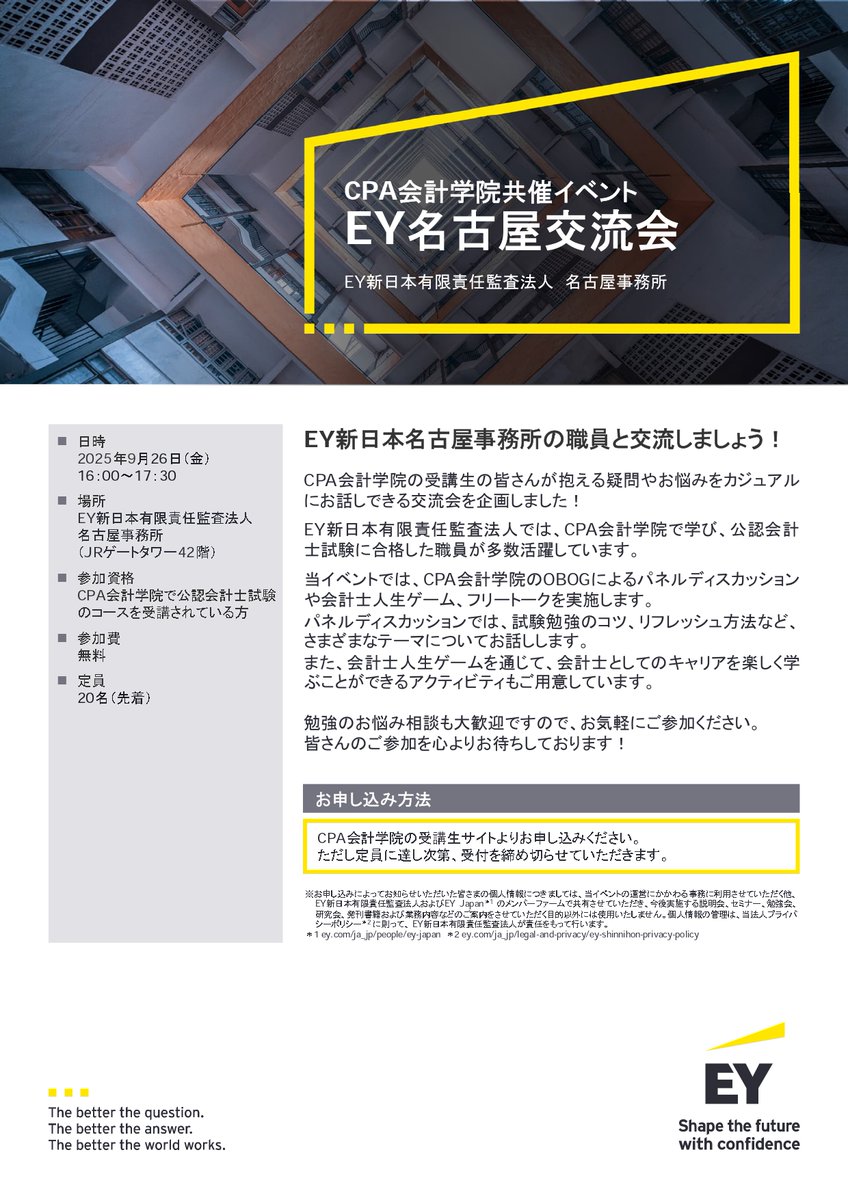 CPA会計学院　公認会計士試験　参考書問題集一式② CPA会計学院 公認会計士講座 財務会計論 テキスト1〜3/短答対策