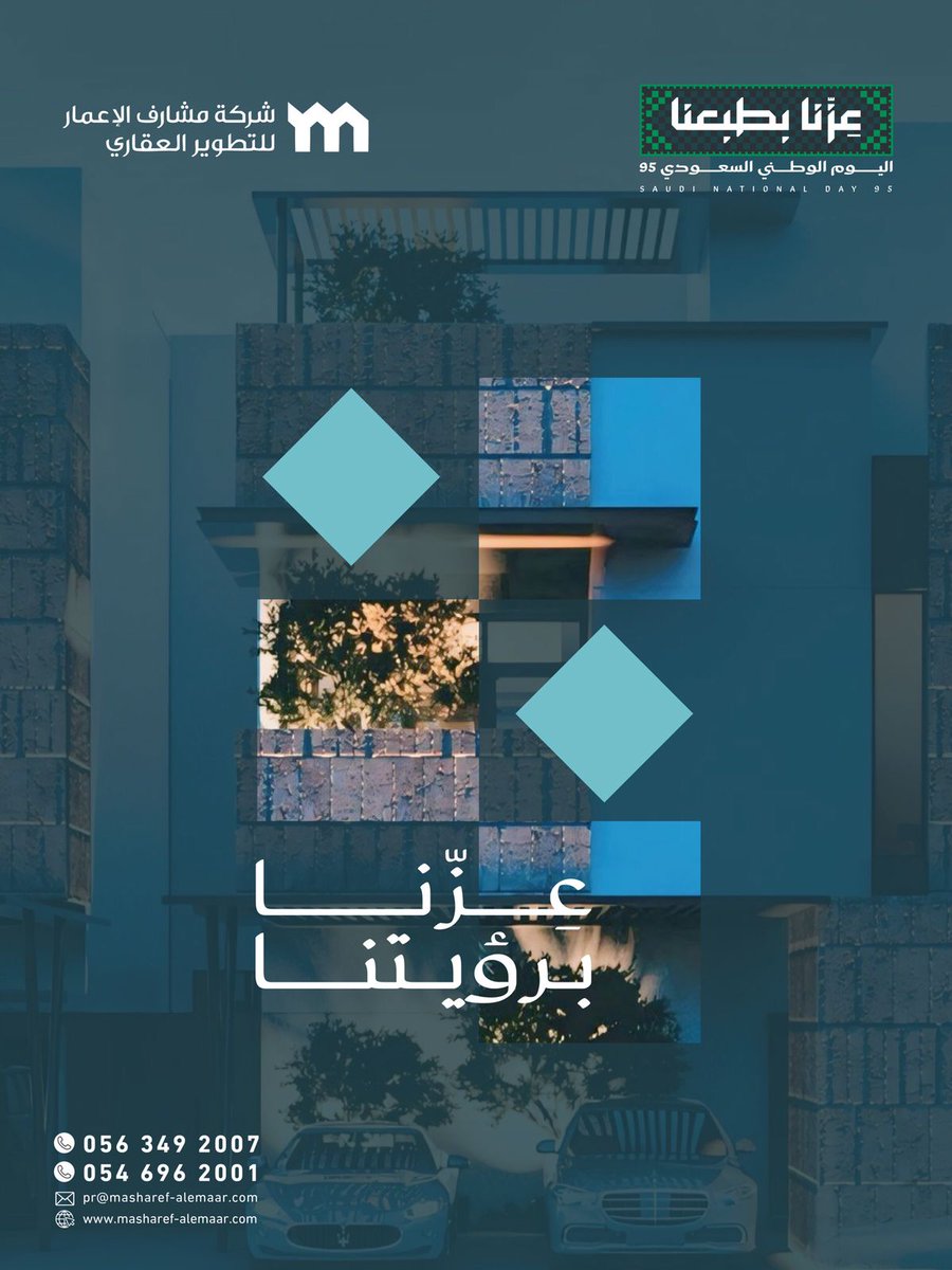 masharef_co's tweet photo. #عزنا_برؤيتنا 🇸🇦 https://t.co/0l232VJ9fO