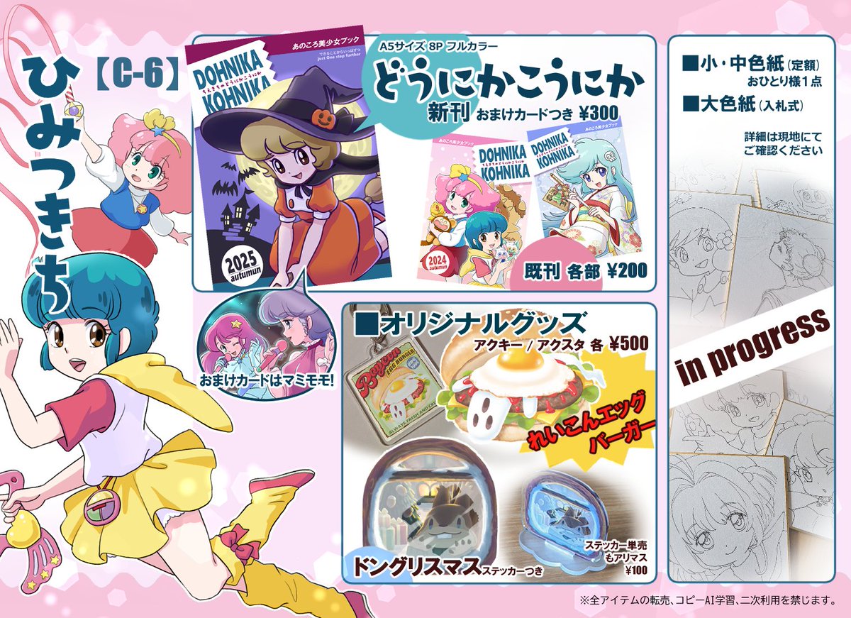 ちえさん ちえきち (@chie_kichi) / X