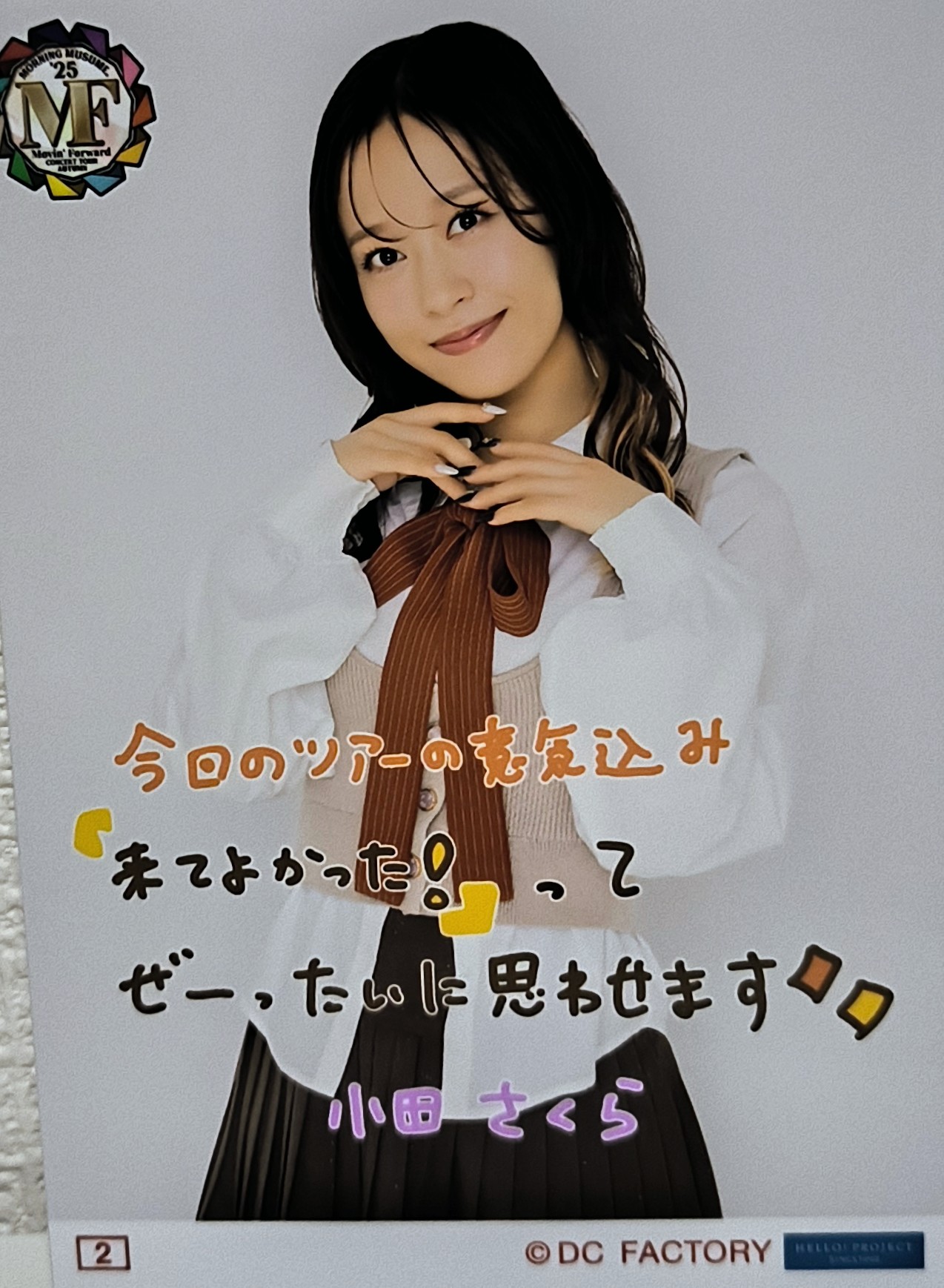 わかたにた on X: 