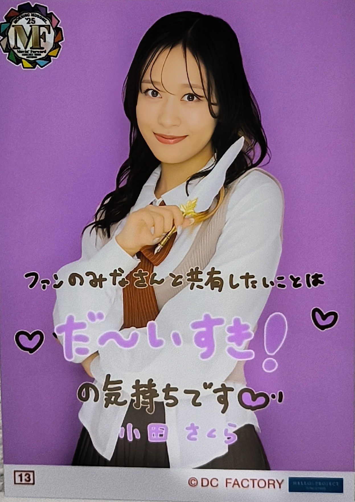 おはようちゃん おはよう😔 今日金曜日だね^_^さいこうだあ！ いってくる~ いっ