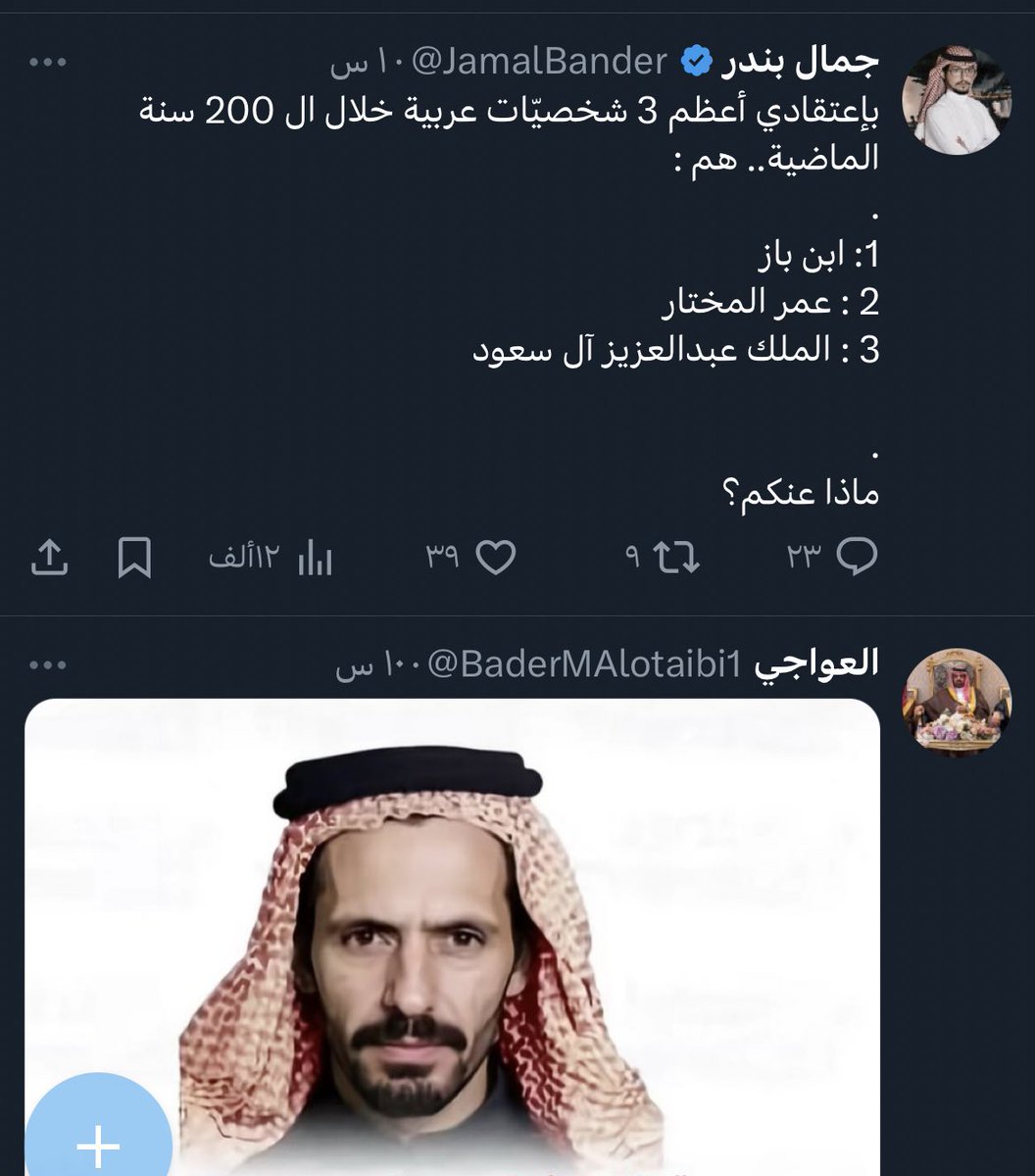 ⚖️ tweet media