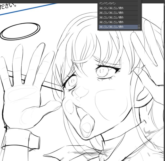 かなり集中して進めたんだがやっぱ想定通りにはいかんすなー。下塗りあと2p。ガラスにべったぁ♪系を本作で試してみる 