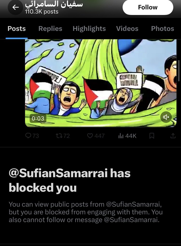 يا تصدقون الاكاذيب و الاجندة الي انشرها يا ابلك 
الصهاينه العرب ليش هيج