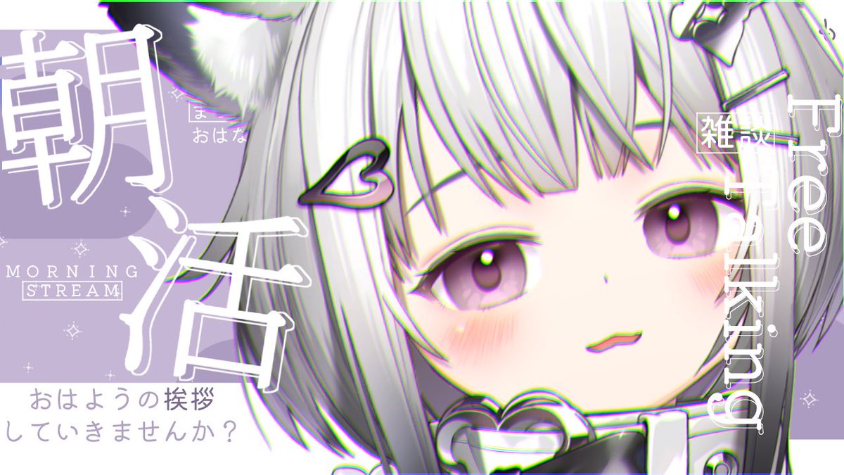ユキ/YUKI🤍🎶 on X: 