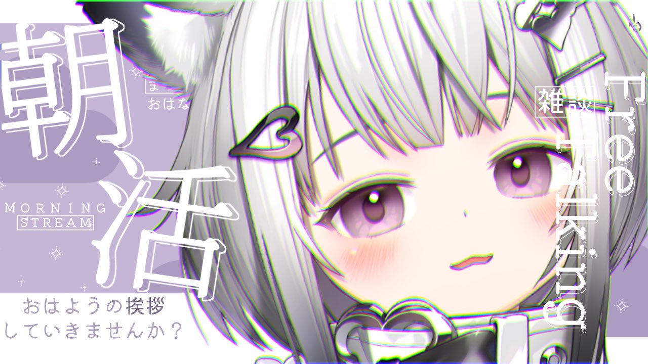 ユキ/YUKI🤍🎶 on X: 