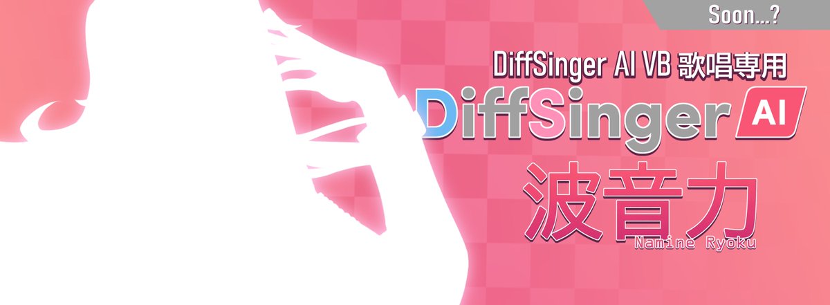 CEYZVZ's tweet image. ????

#DiffSinger #NamineRyoku #UTAULoid